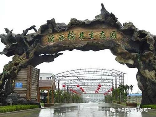 東營(yíng)假樹(shù)大門(mén)價(jià)格 生態(tài)假樹(shù)大門(mén)施工制作